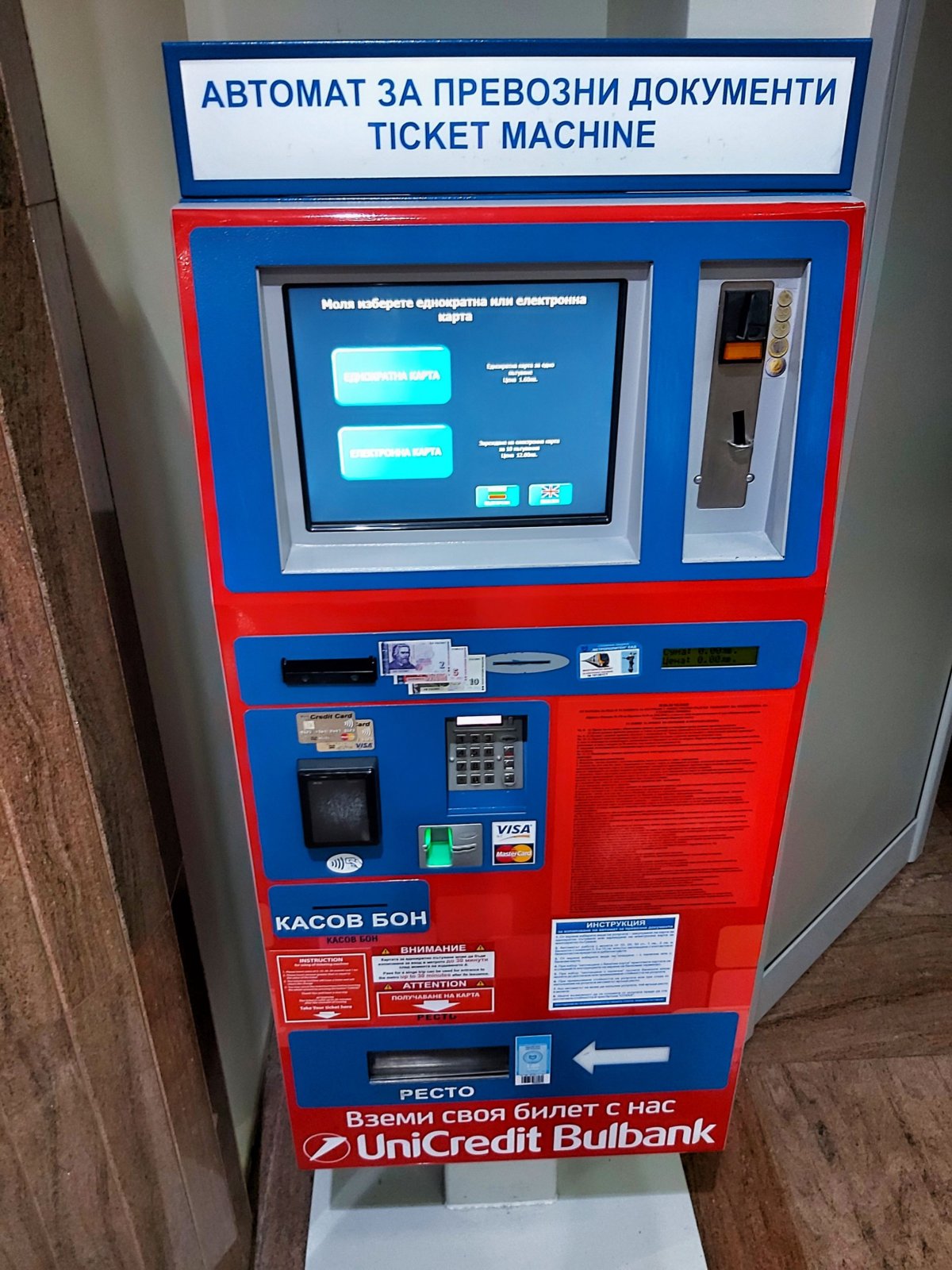 Automat na jízdenky