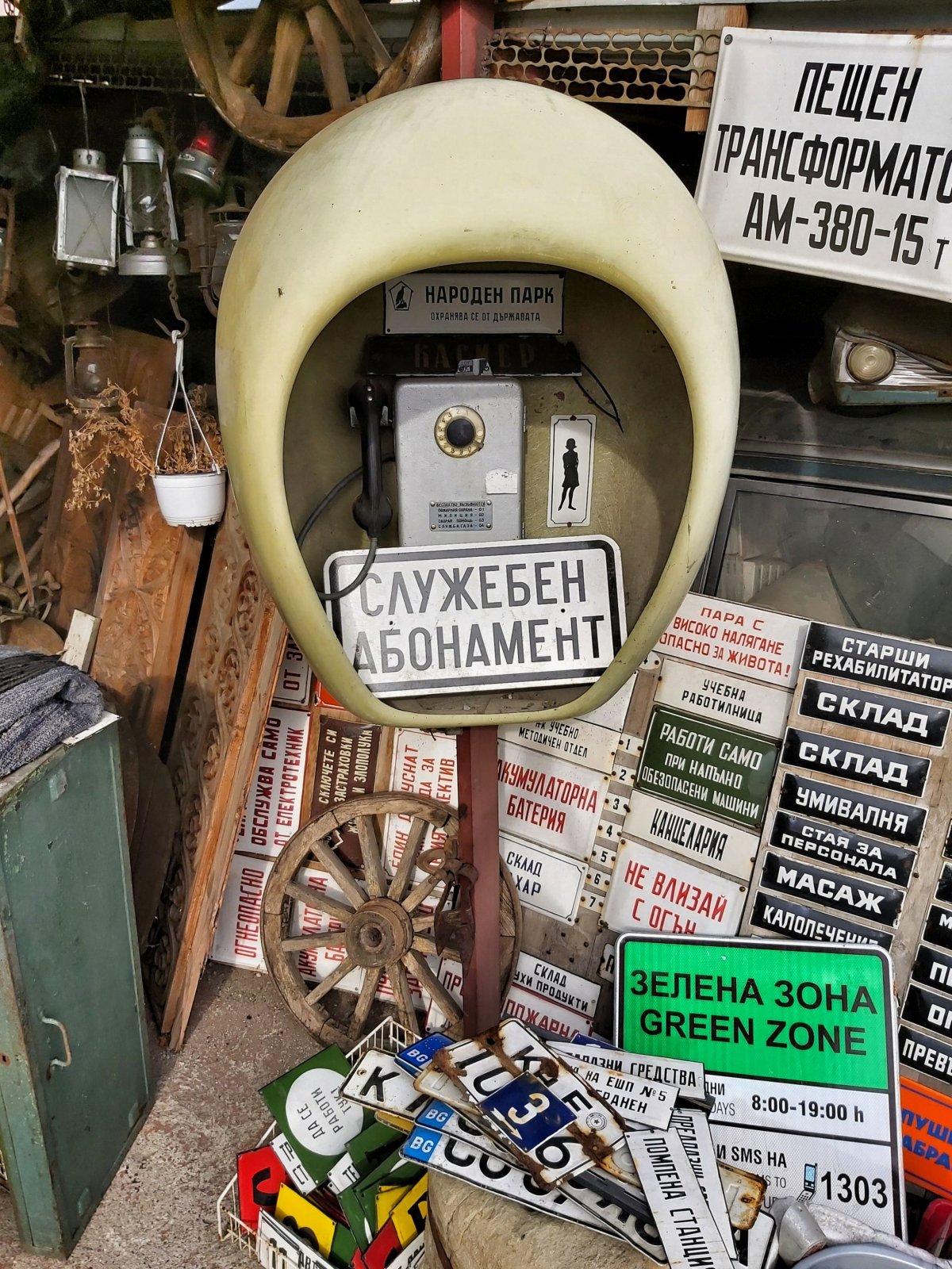 muzeum kovošrotu Kocherinovo