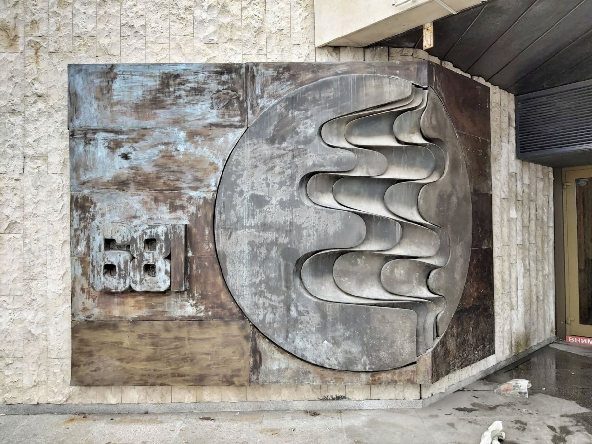 National Palace of Culture