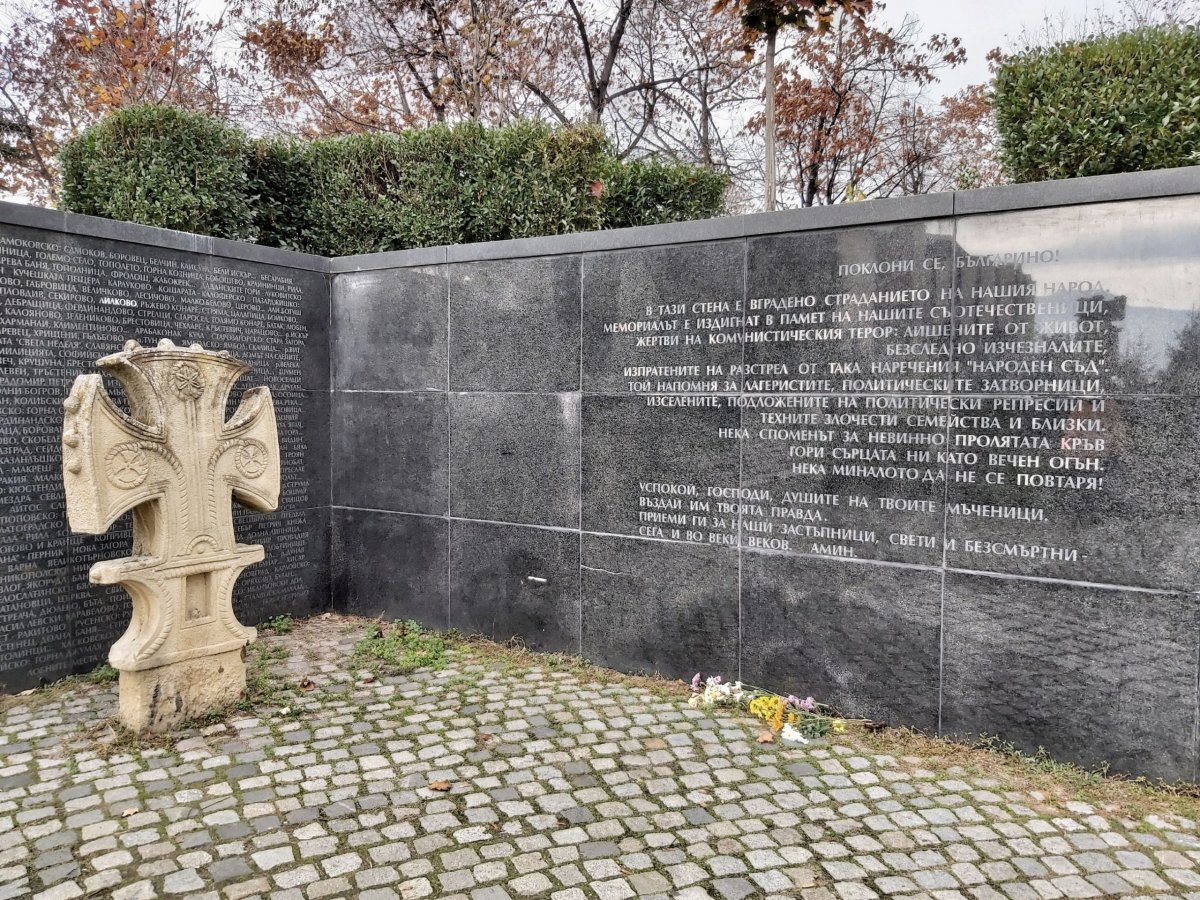 National Palace of Culture