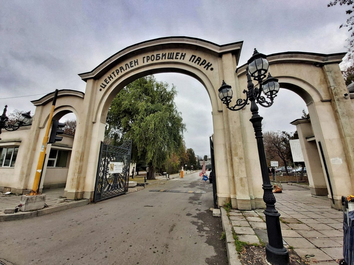 vstupní brána - Ústřední hřbitov Sofie