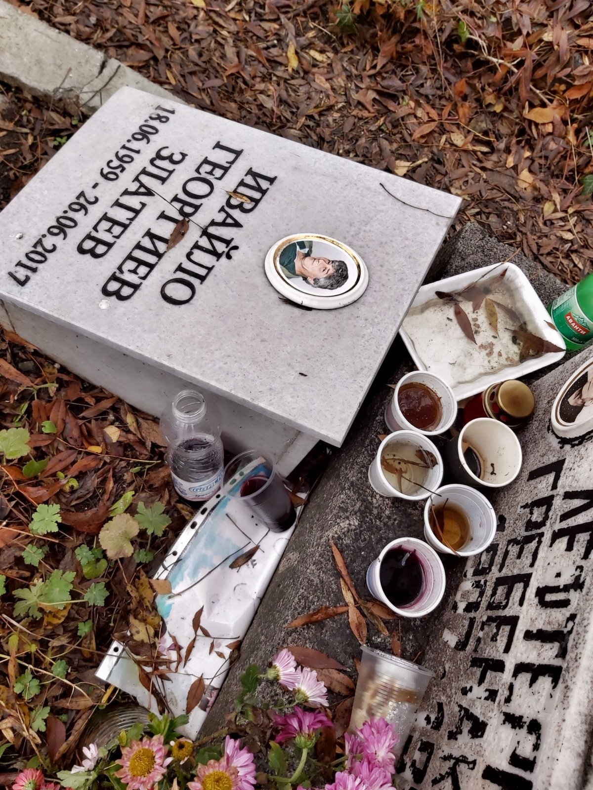 Ústřední hřbitov Sofie