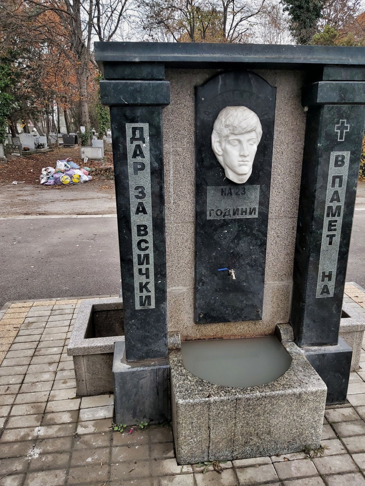 Ústřední hřbitov Sofie