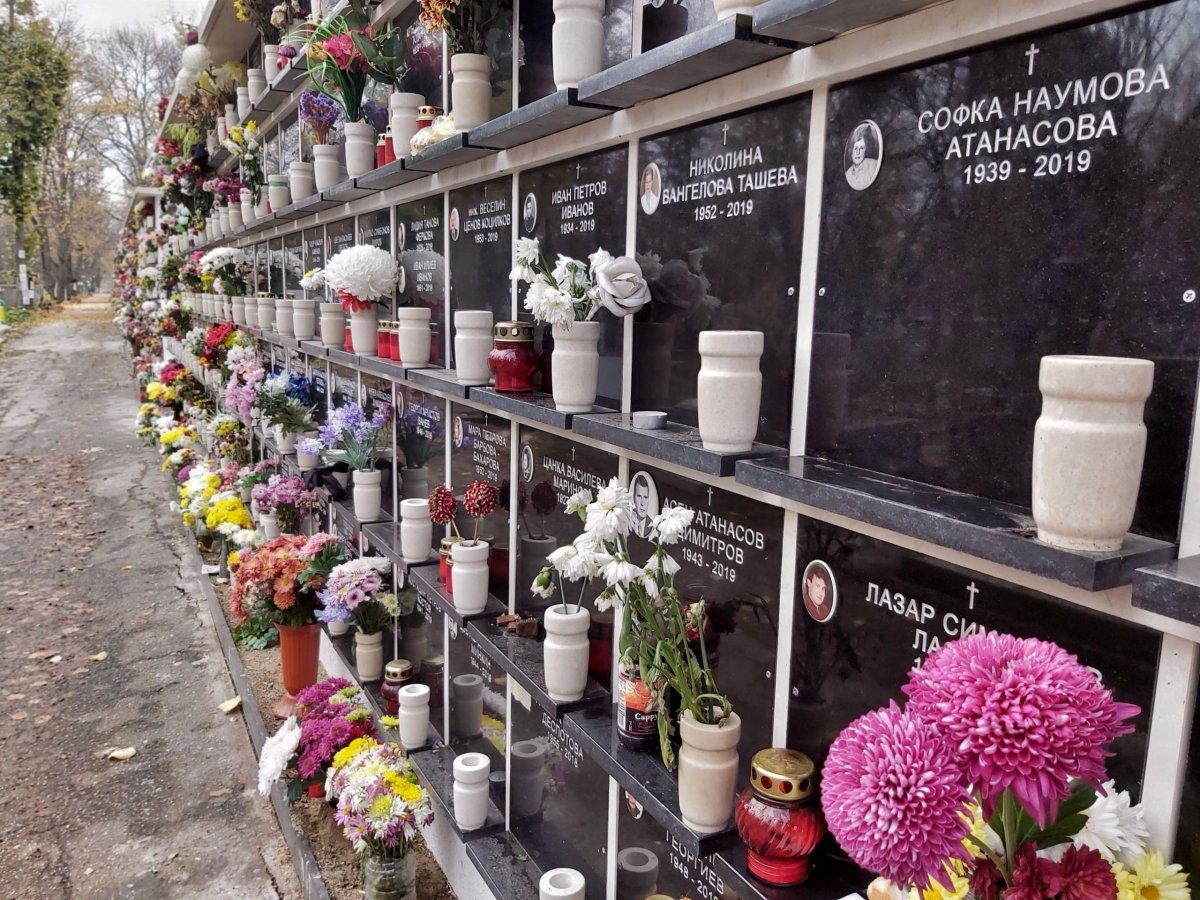 Ústřední hřbitov Sofie