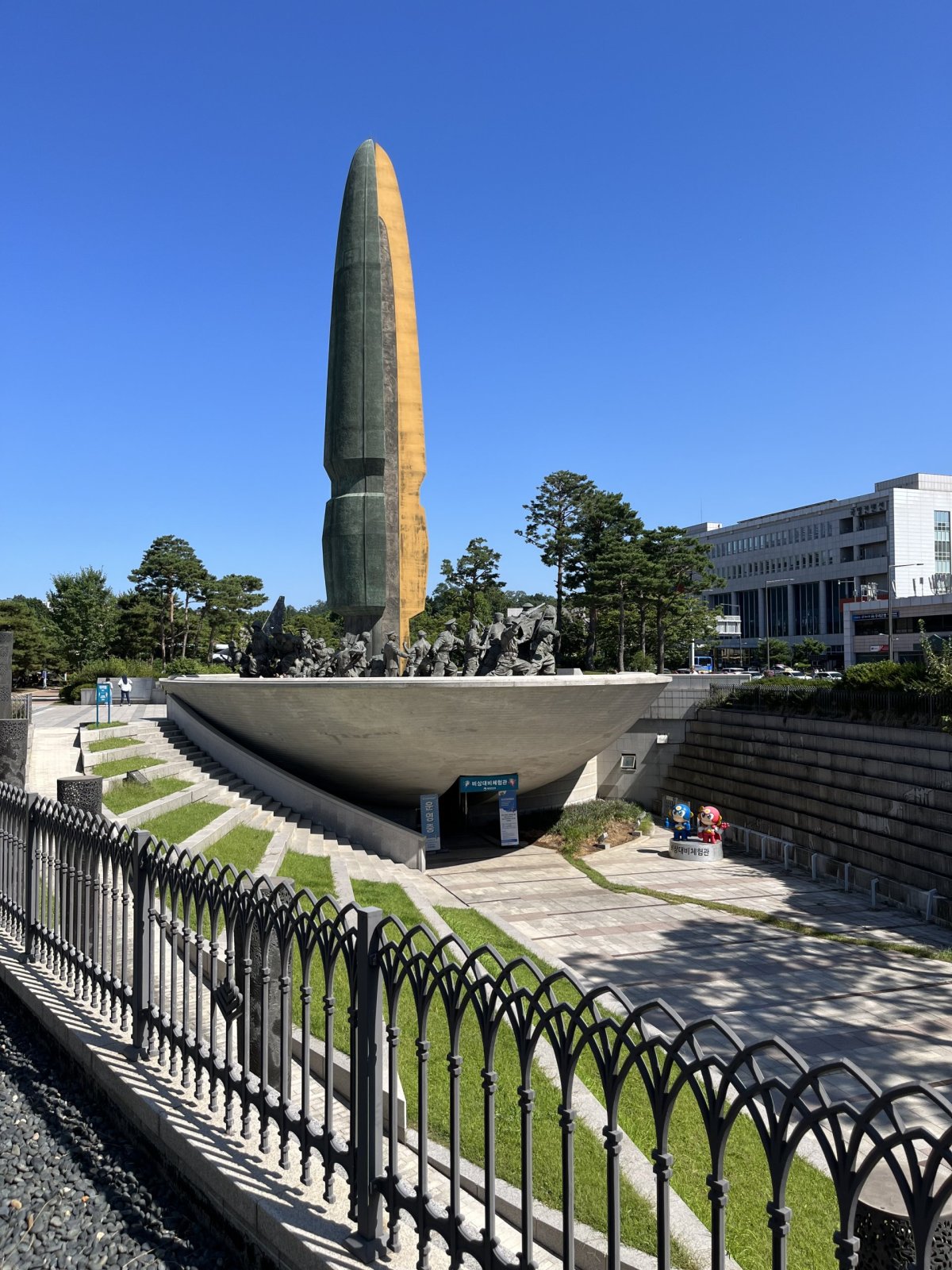 War memorial museum