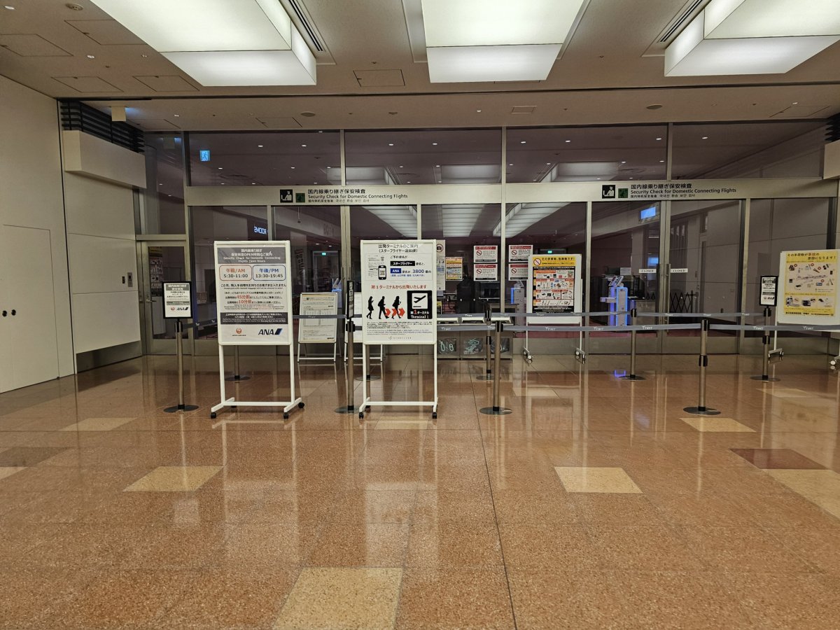 Bezpečnostní kontrola k vnitrostátním návazným letům