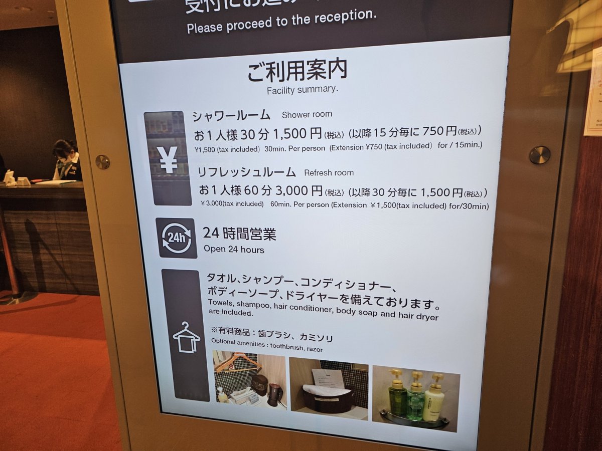 Sprchy pro veřejnost, terminál 3