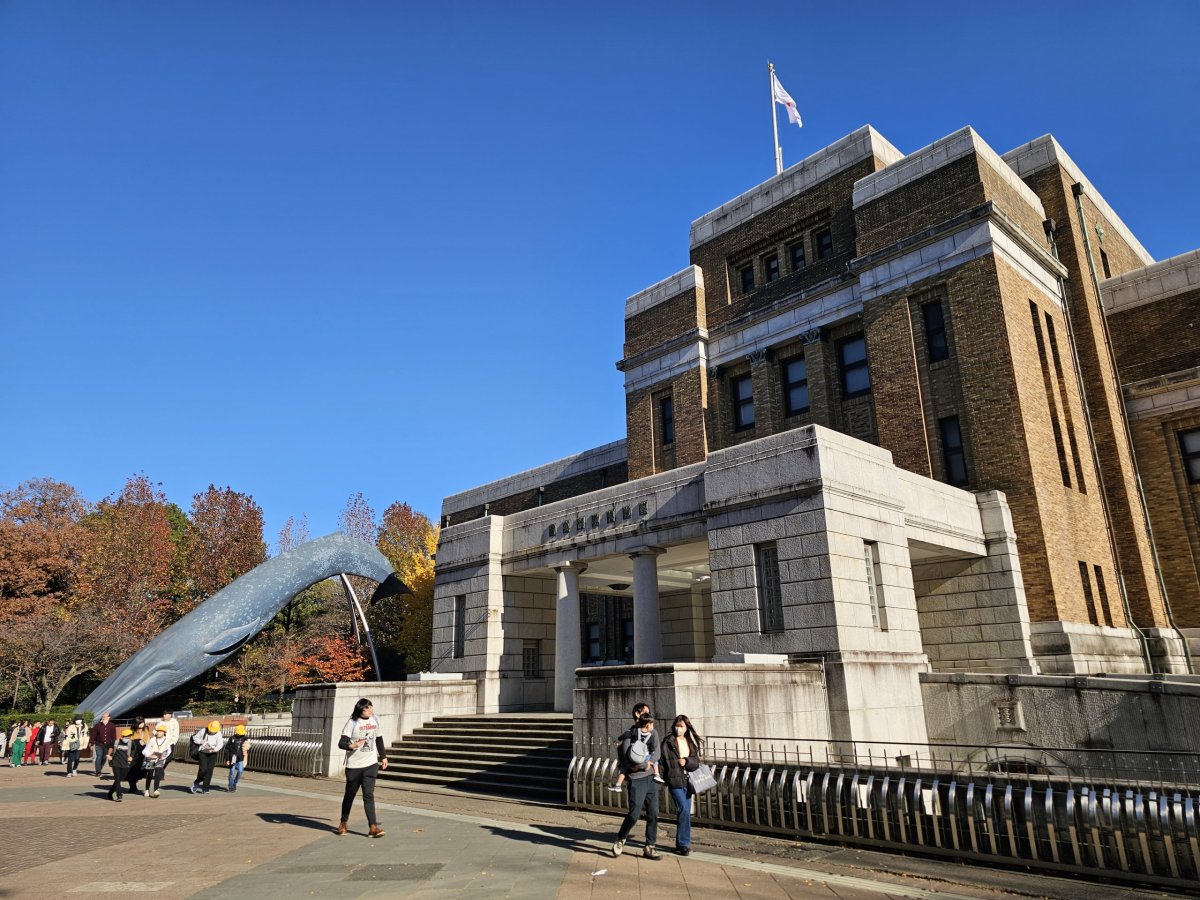 Přírodovědecké muzeum