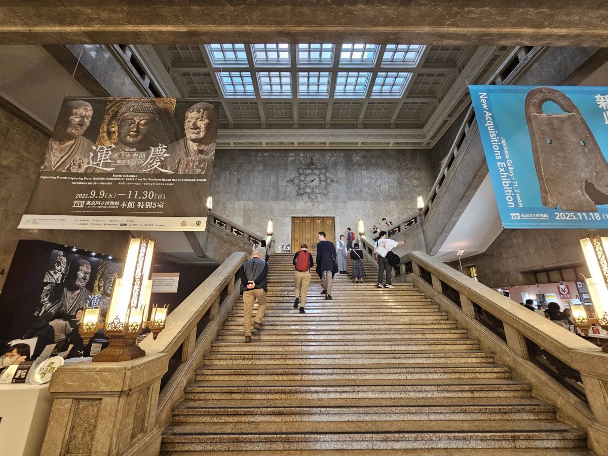 Národní muzeum v Tokiu