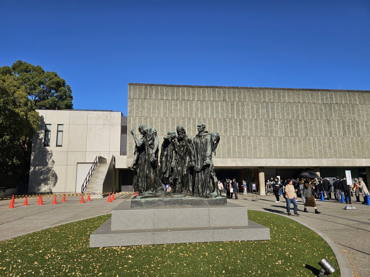 Národní muzeum západního umění