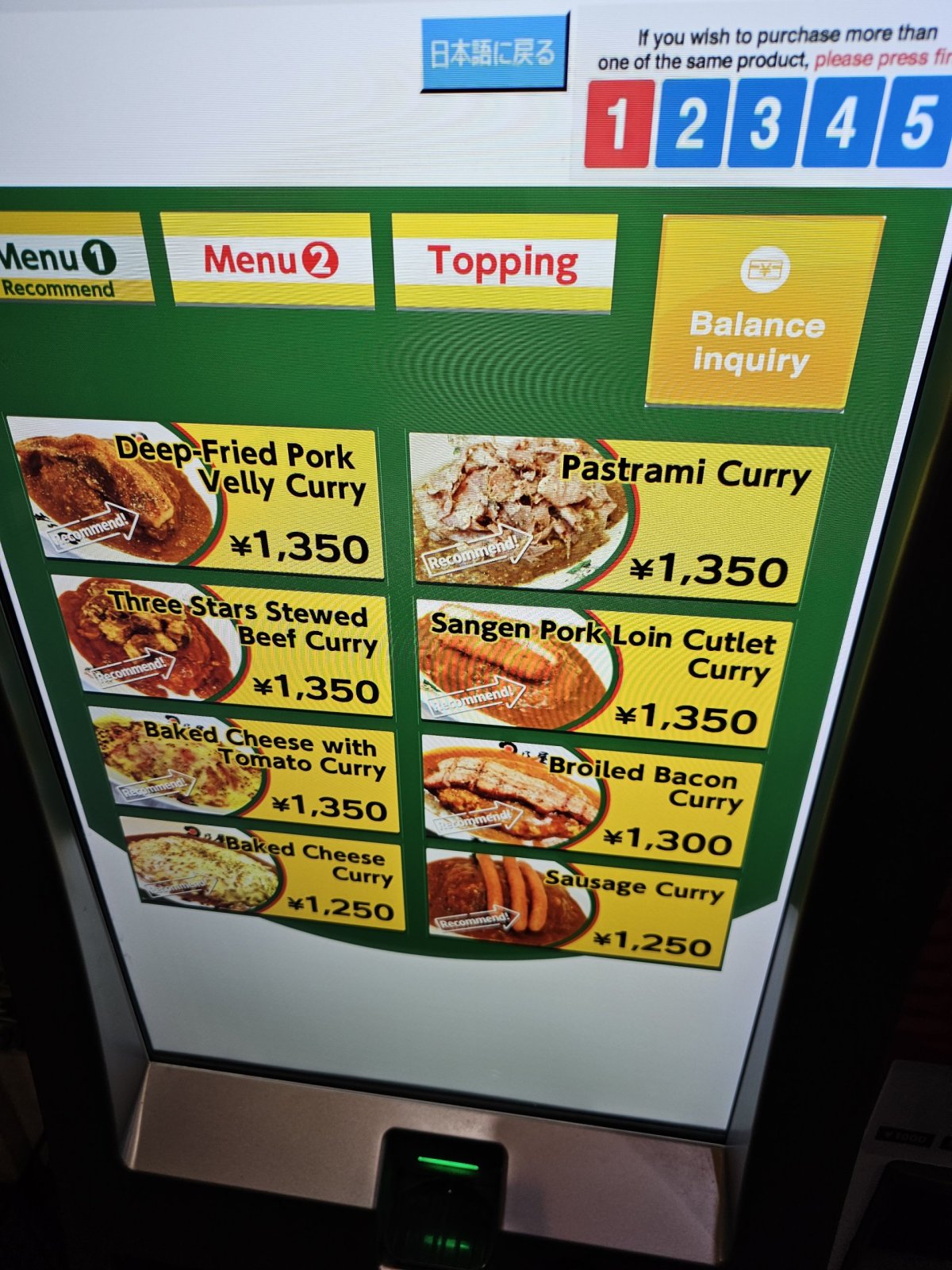 Hinoya Curry, objednávkový automat