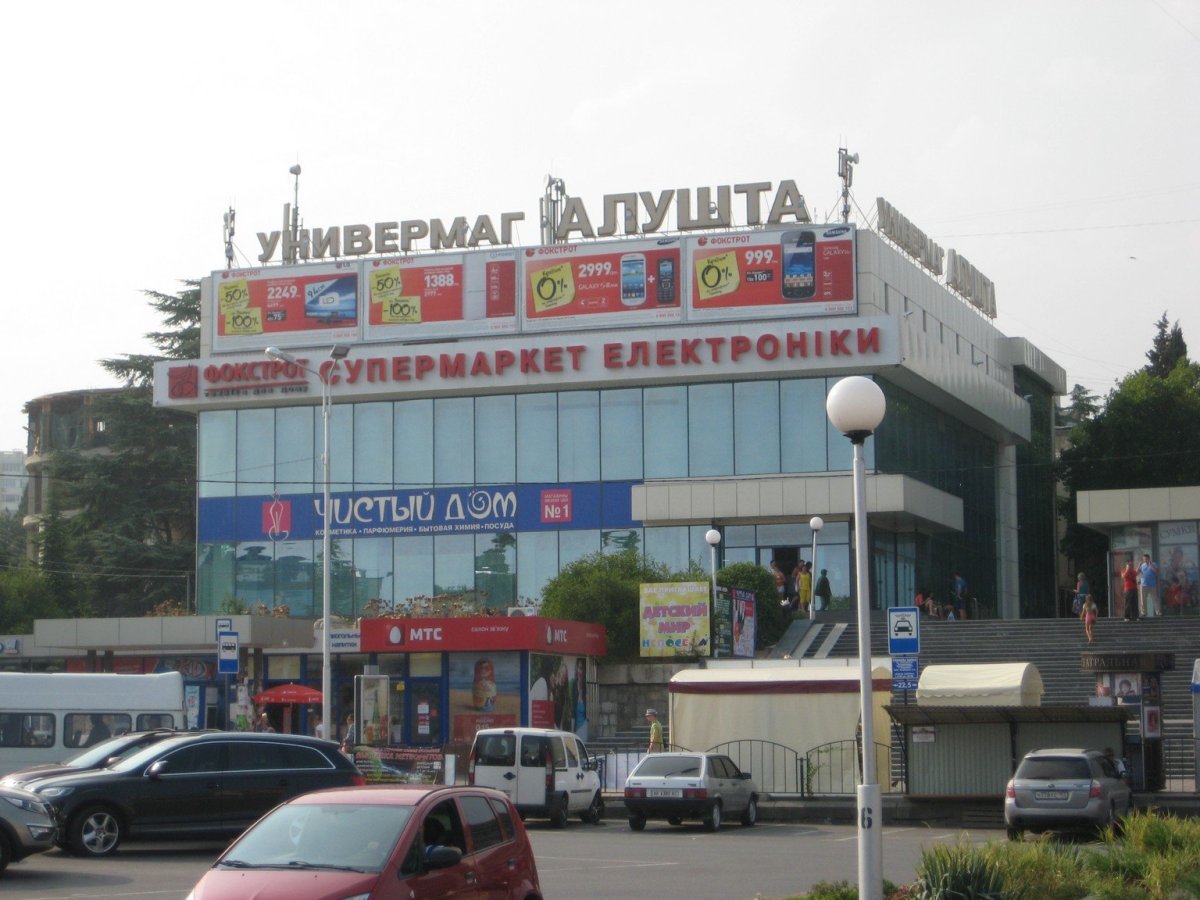 Alušta - obchodní centrum