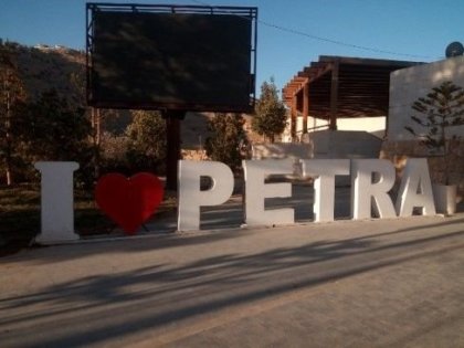 Vchod do velké Petry