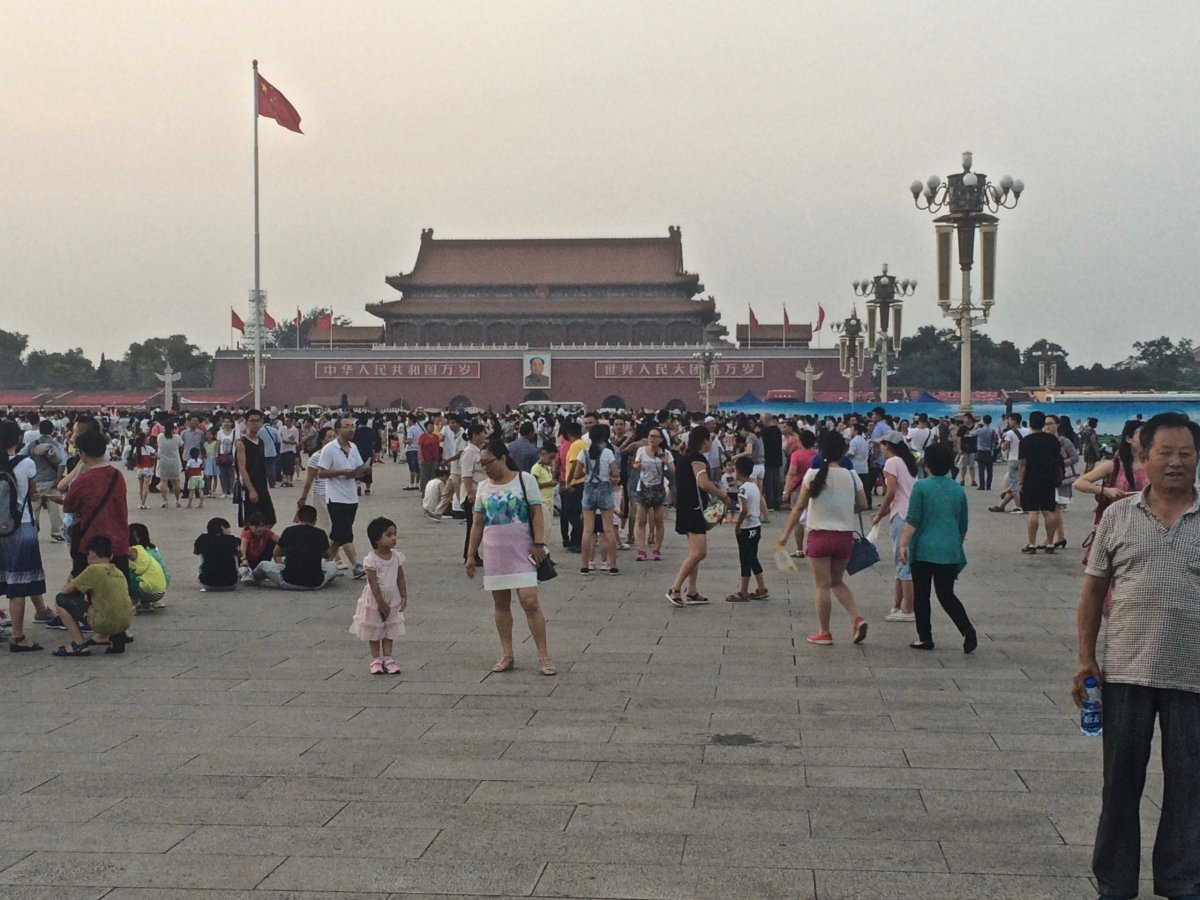 Tian an men
