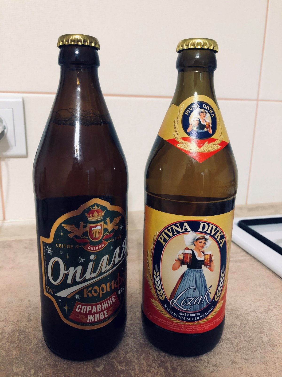 Ukrajinské pivo