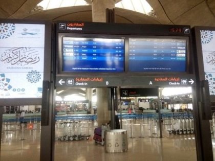 letiště Queen Allia irport v Ammanu