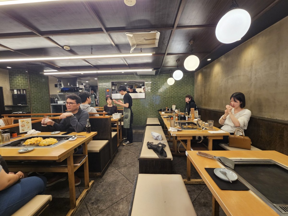 Tsukishima Monja Okoge