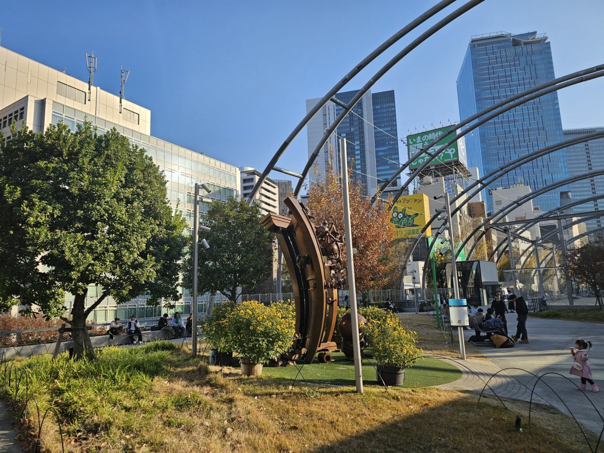 Miyashita Park