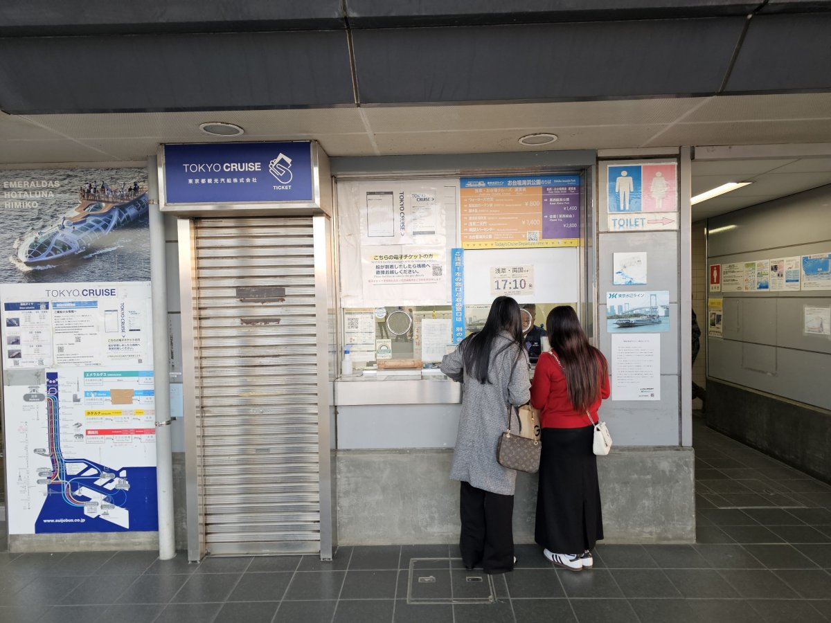 Pokladna na lodní lístky Tokyo Cruise