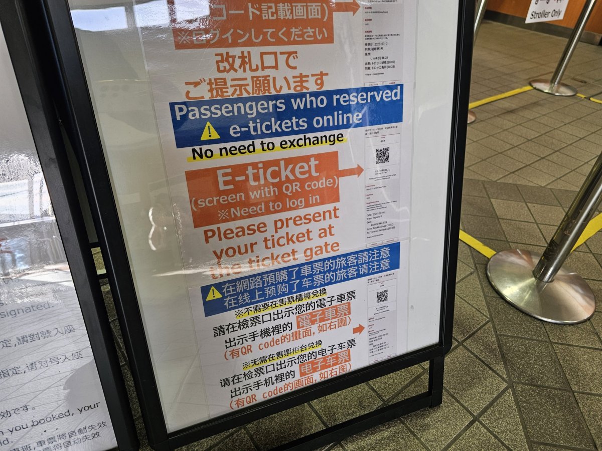 Informace k online jízdenkám