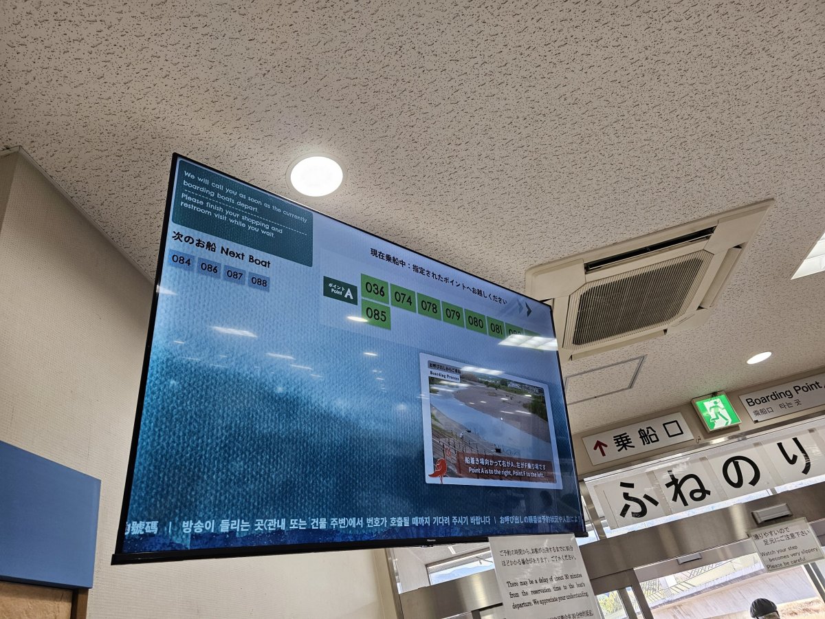 Nástup na loď podle čísel