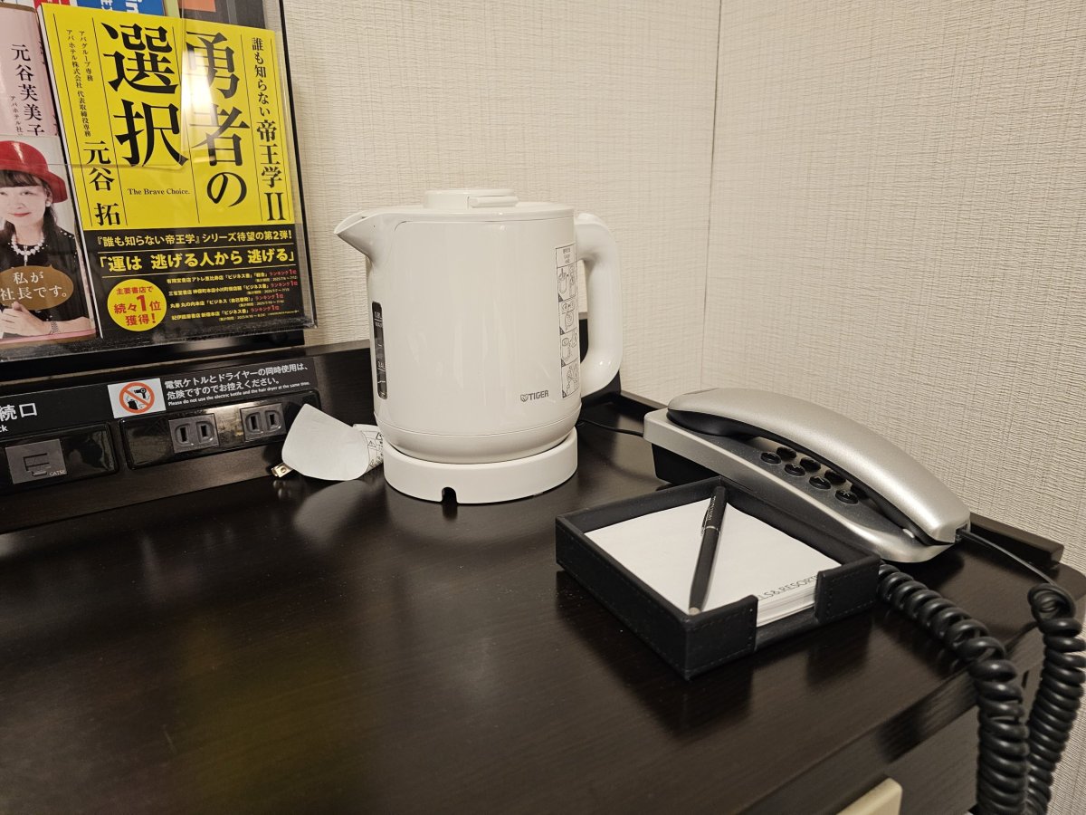 Rychlovarná konvice