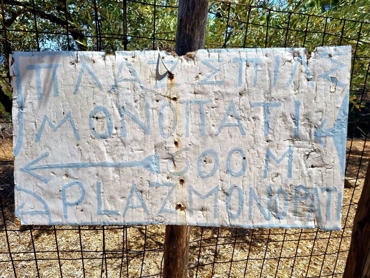 Cesta na Spilia Beach