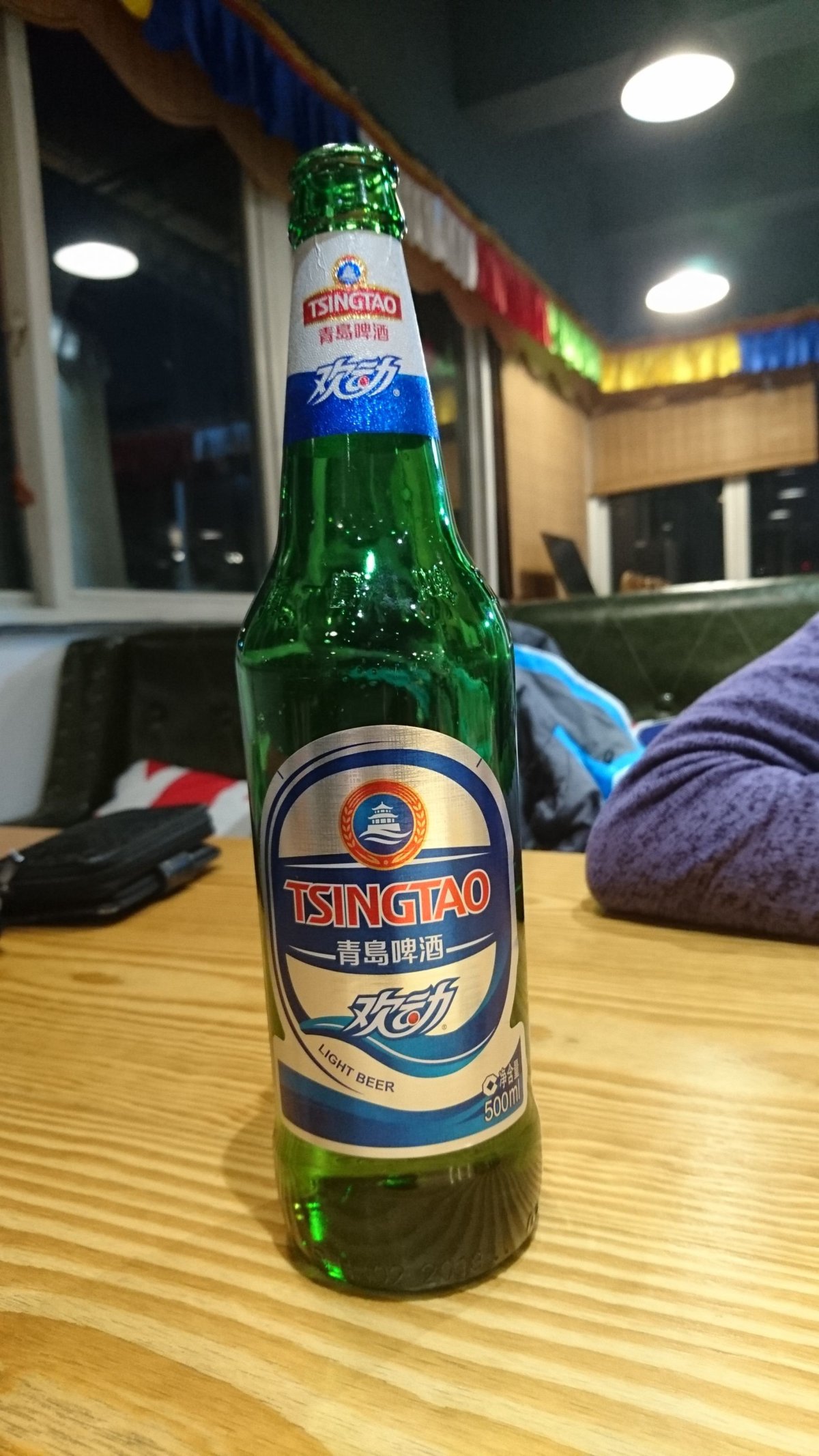 Pivo Tsingtao