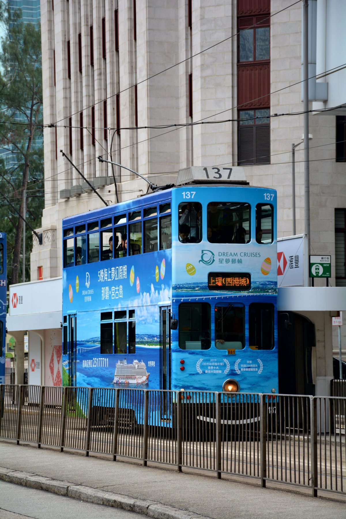 Dvoupatrová tramvaj 