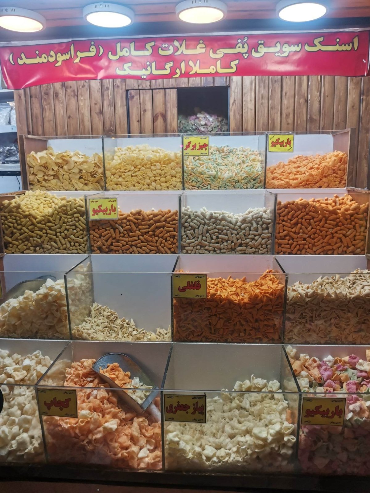 Íránci jsou milovníci chipsů