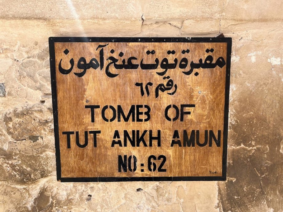 KV 62, Tutanchamon