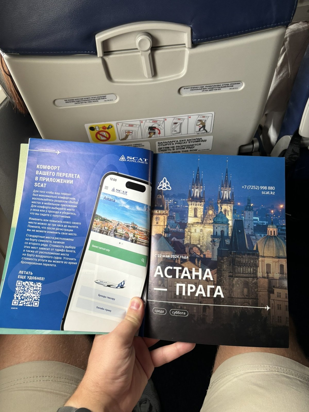 Propagace Česka na palubě SCAT Airlines