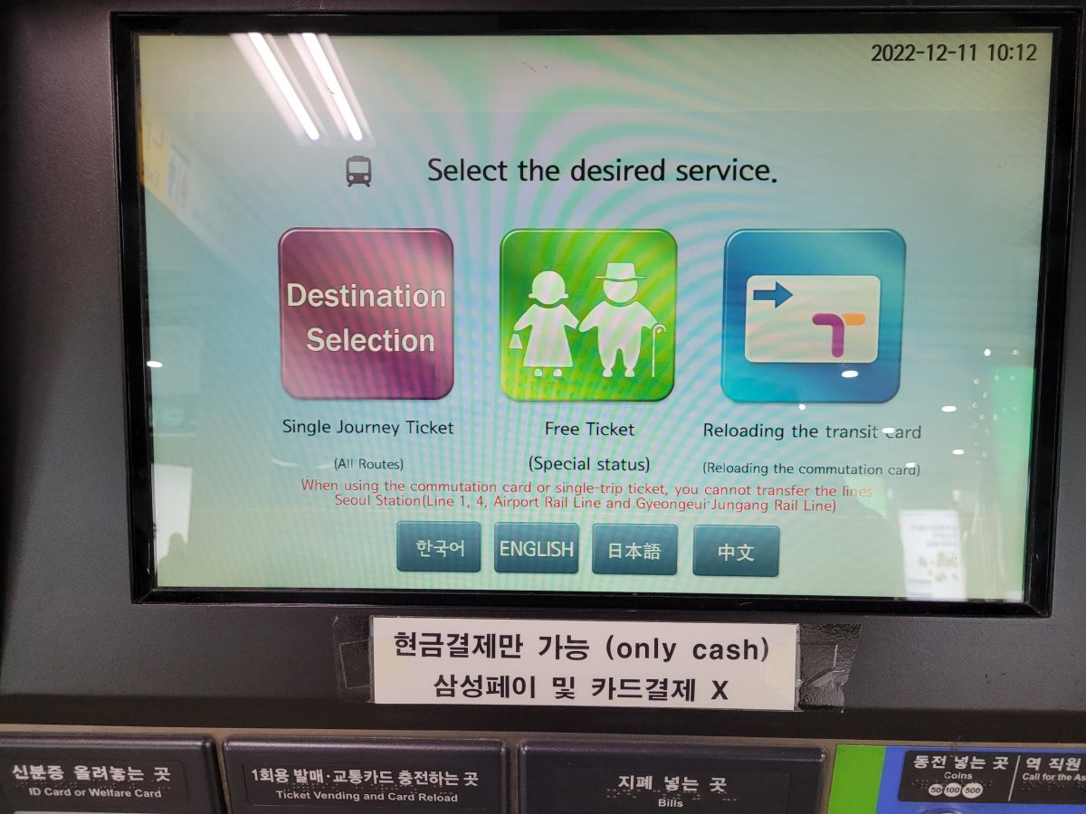 Detail výběru možností v automatu na jízdenky na metro