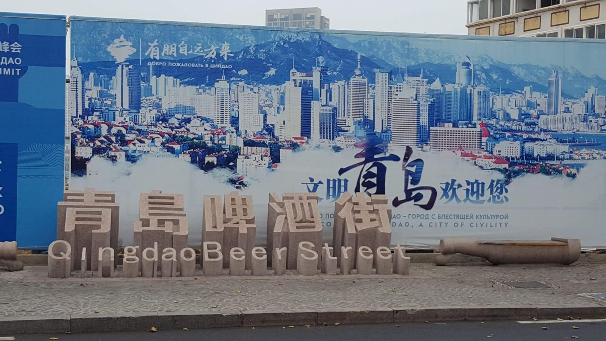 Qingdao Beer Street