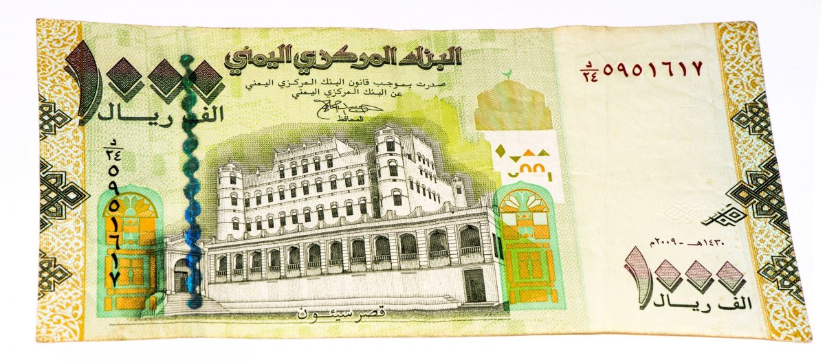 Jemenský riál