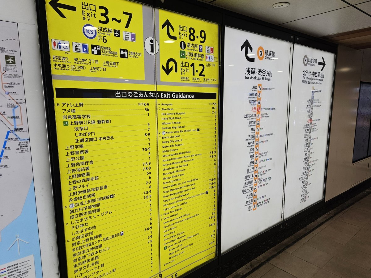 Označení východů ze stanic metra