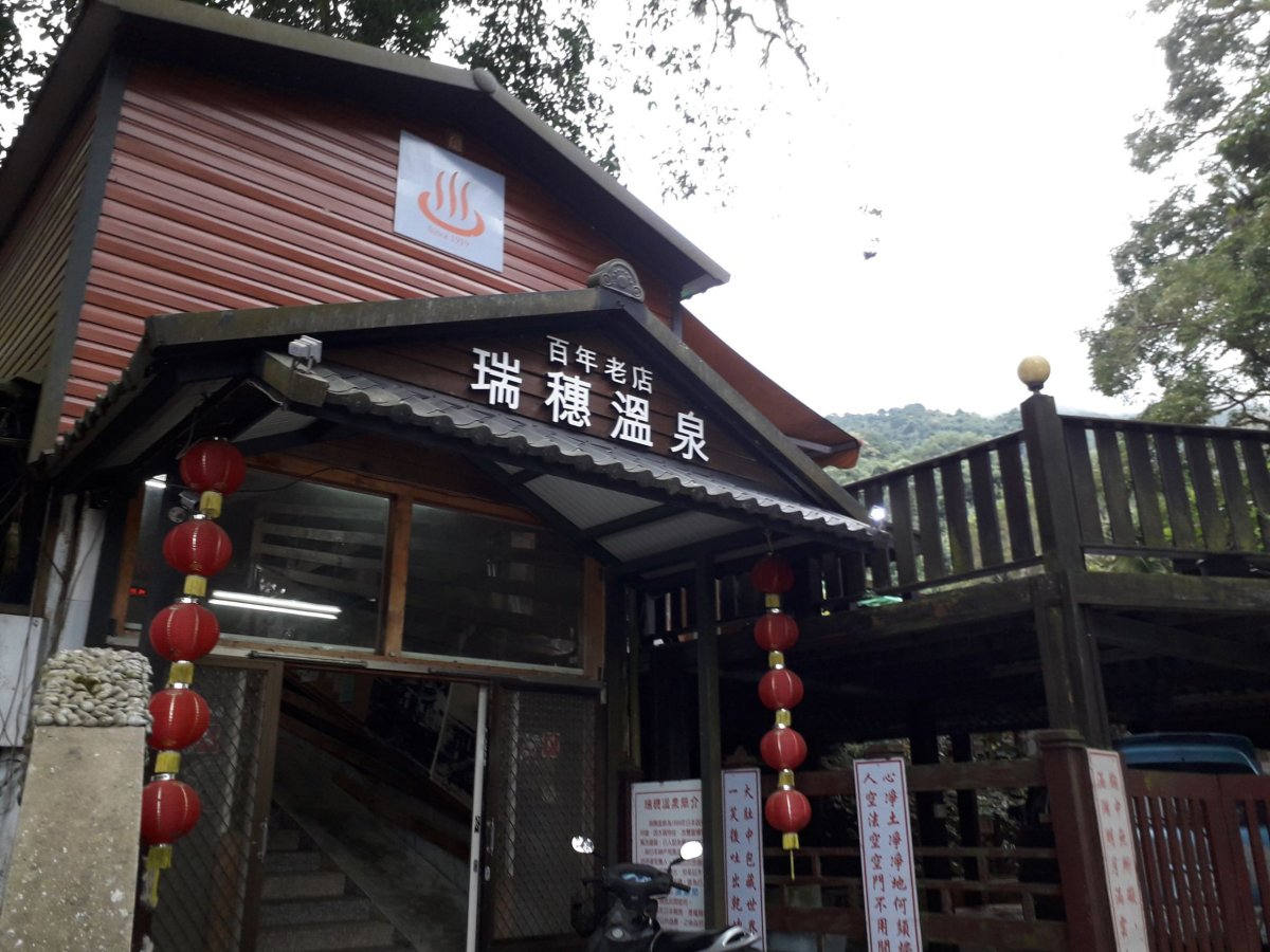 Ruisui hot springs - vstup