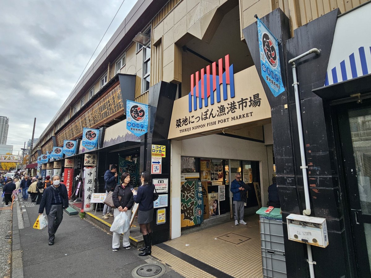 Rybí trh Tsukiji