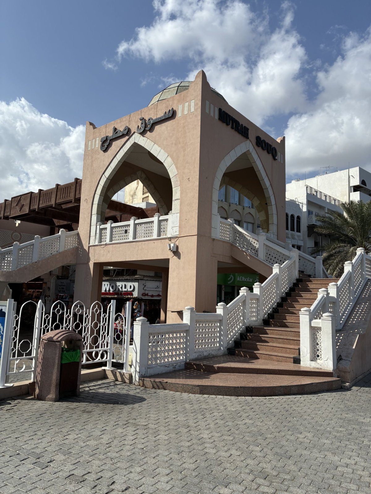 Mutrah Souq