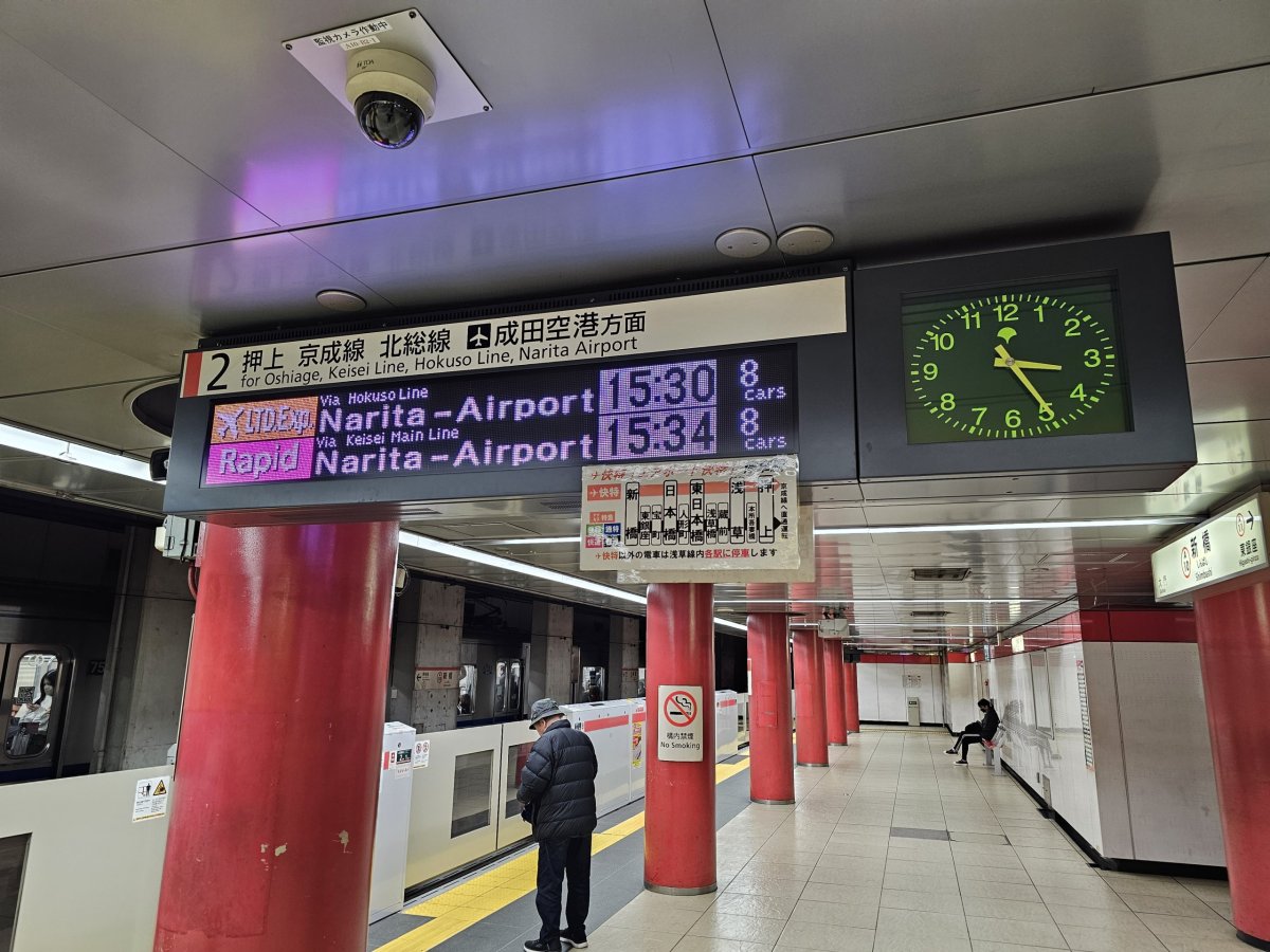 Informace o odjezdech v metru