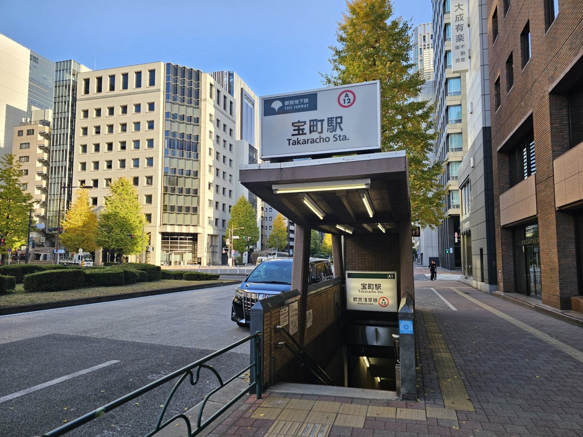 Vstup do metra - Toei Subway