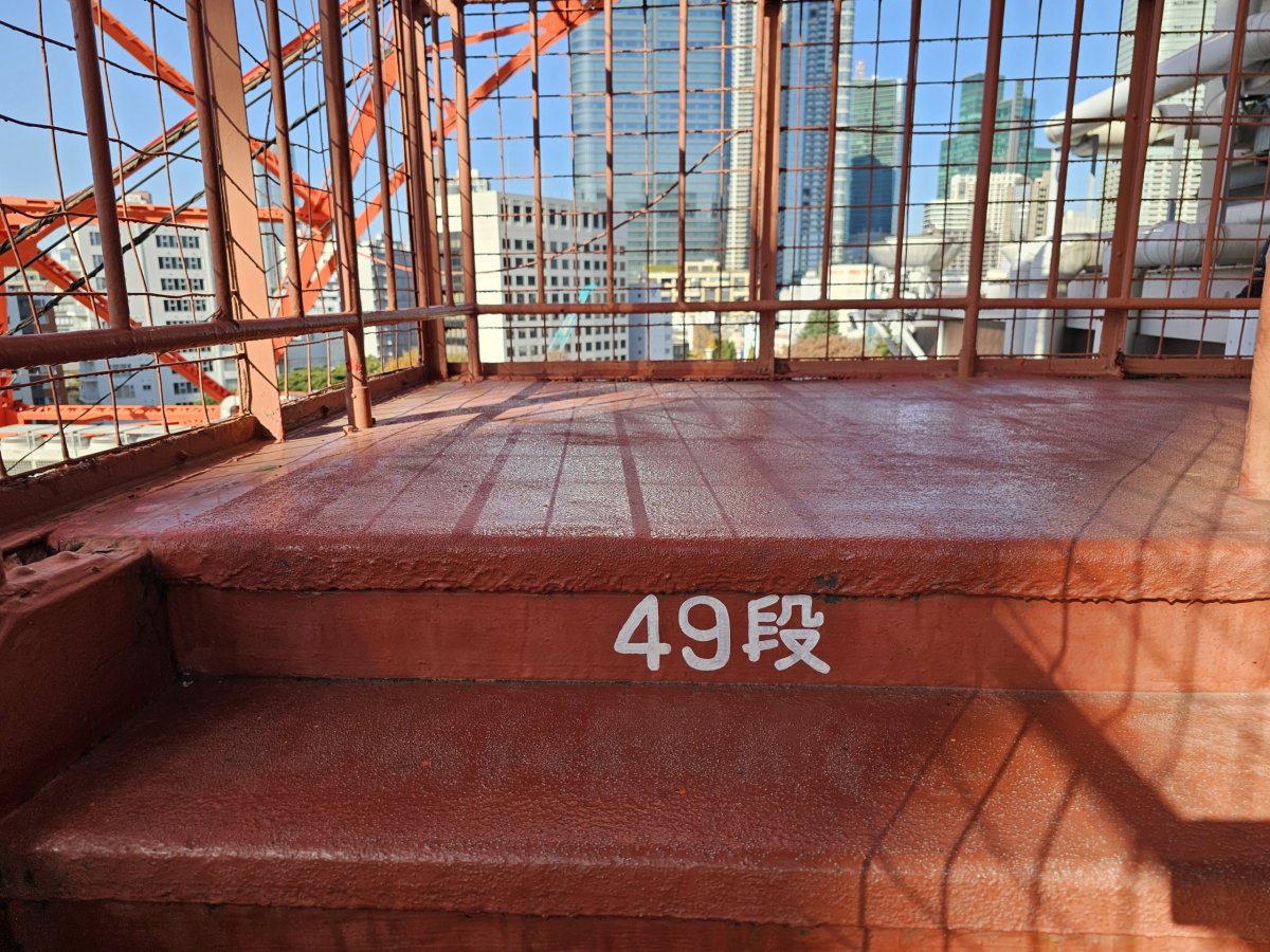 Cesta pěšky nahoru po schodech