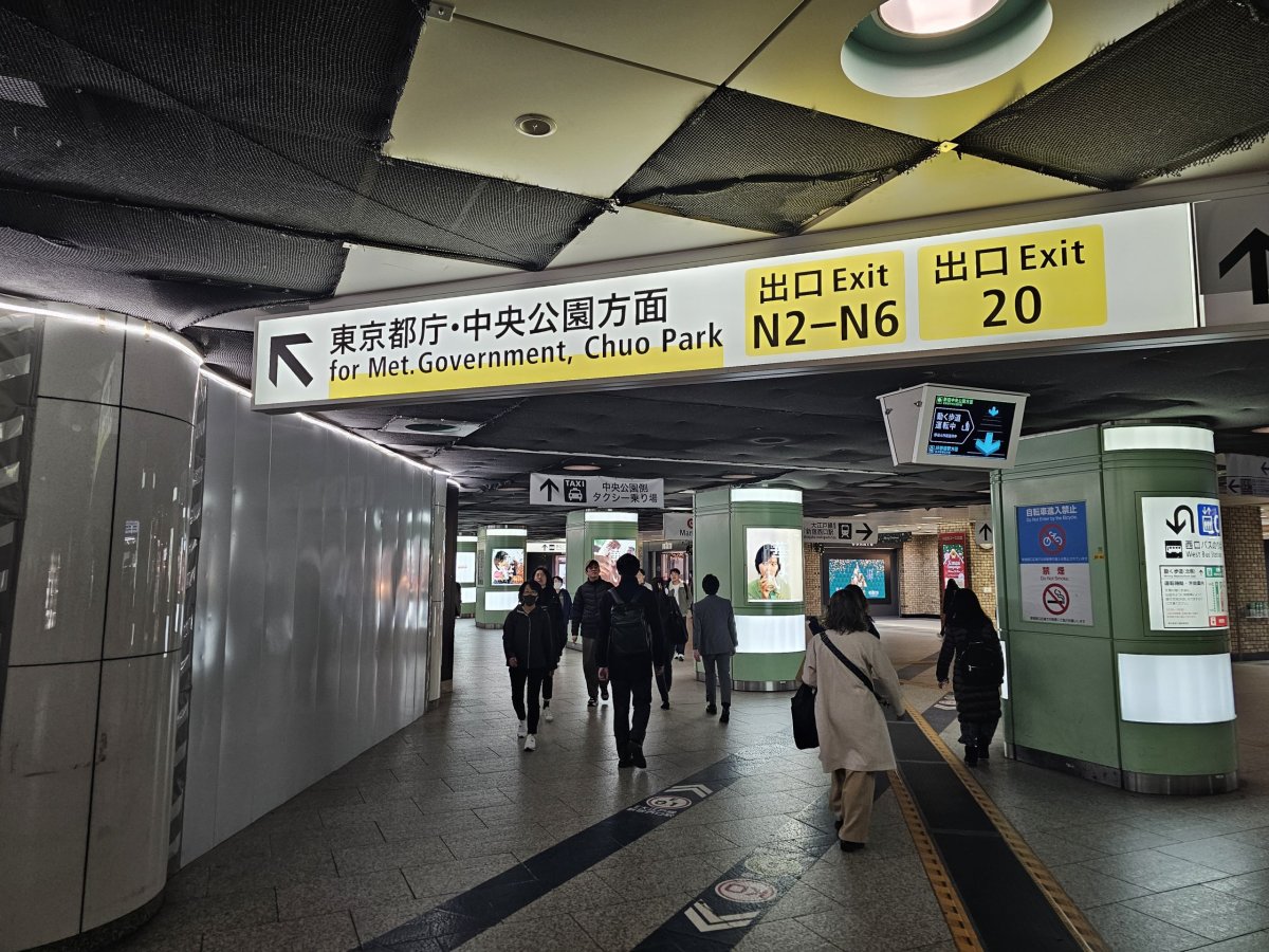 Značení k Tokyo Metropolitan Government Building