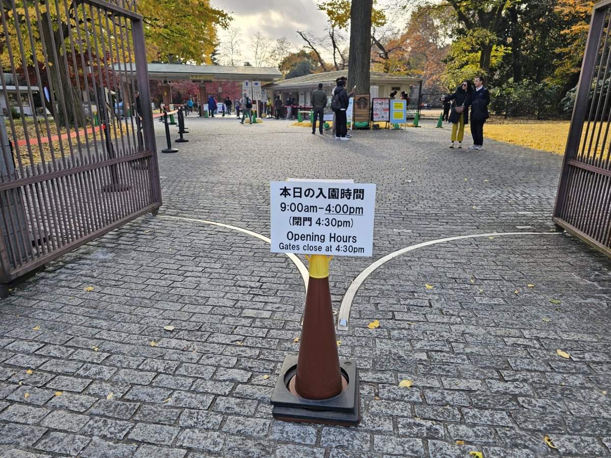 Shinjuku Gyoen National Garden, informace u vstupu