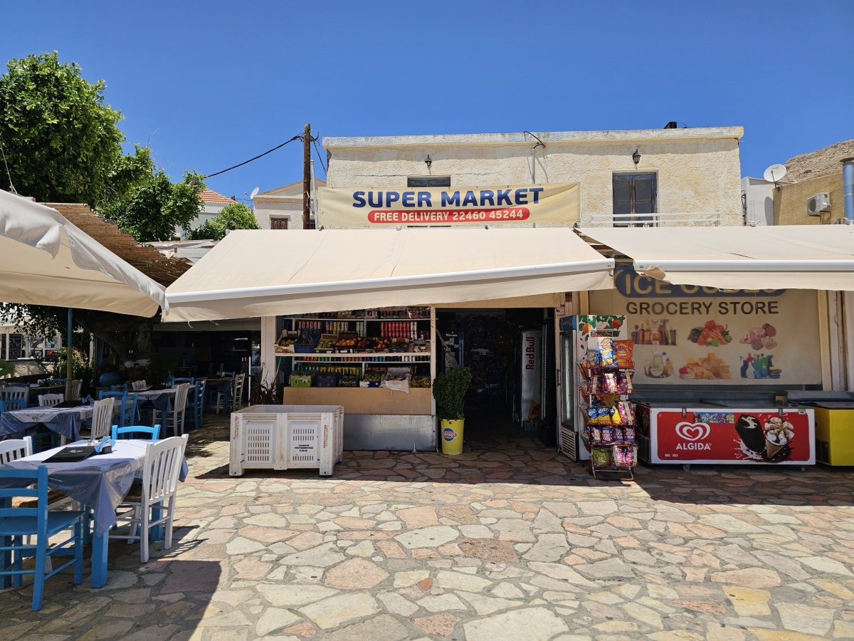 Supermarket Chalki