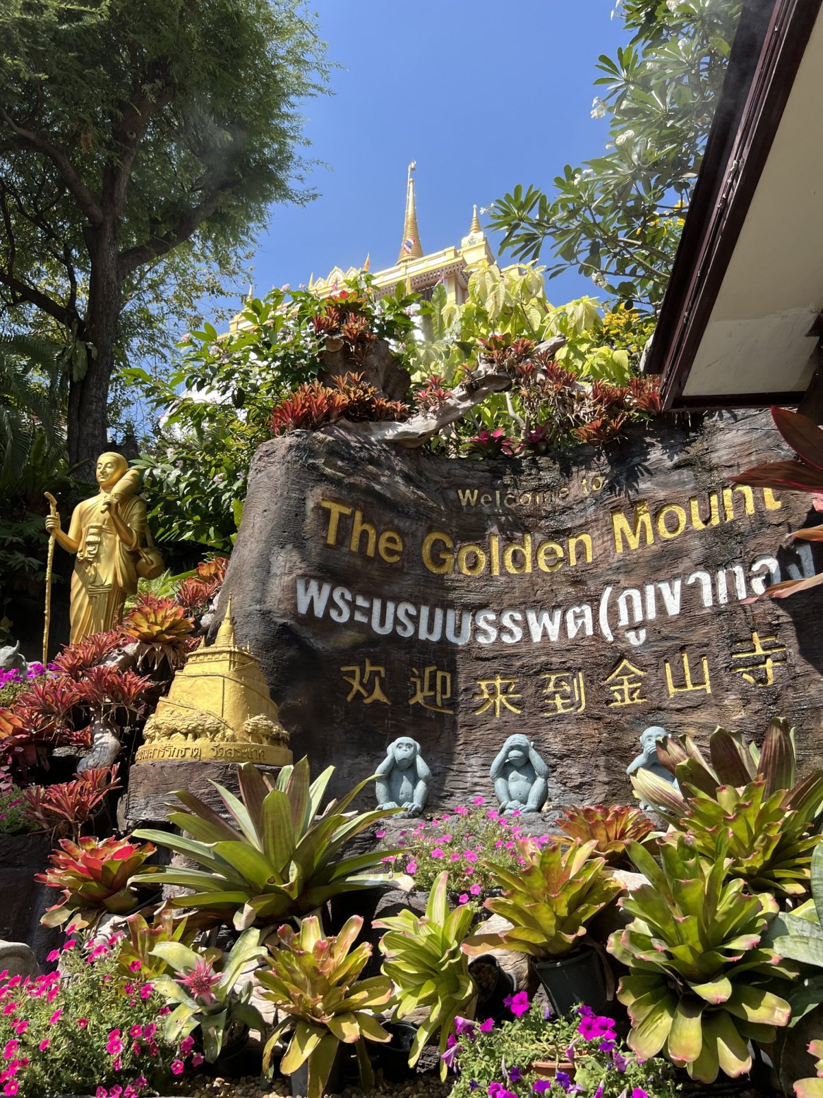 Golden Mount Temple