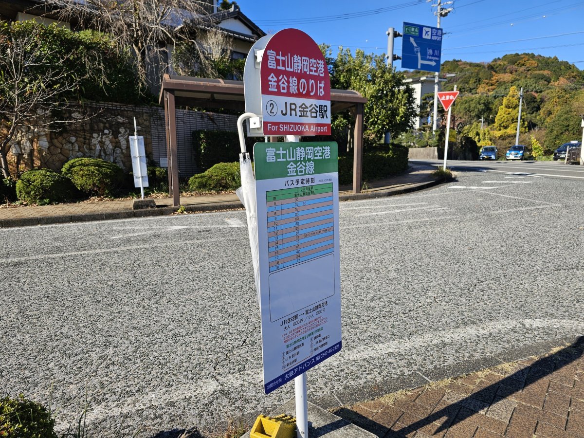 Zastávka autobusu u vlaku