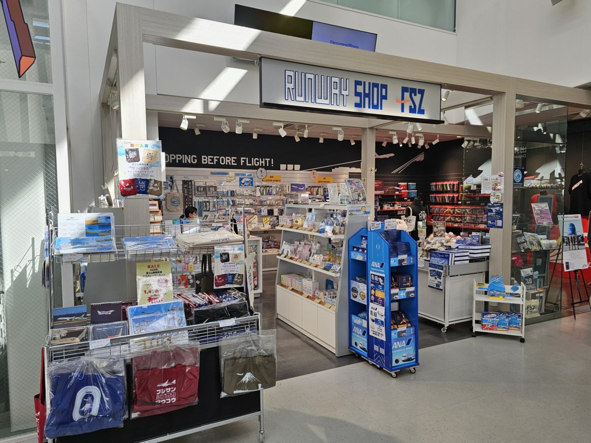 Obchod pro letecké nadšence a děti