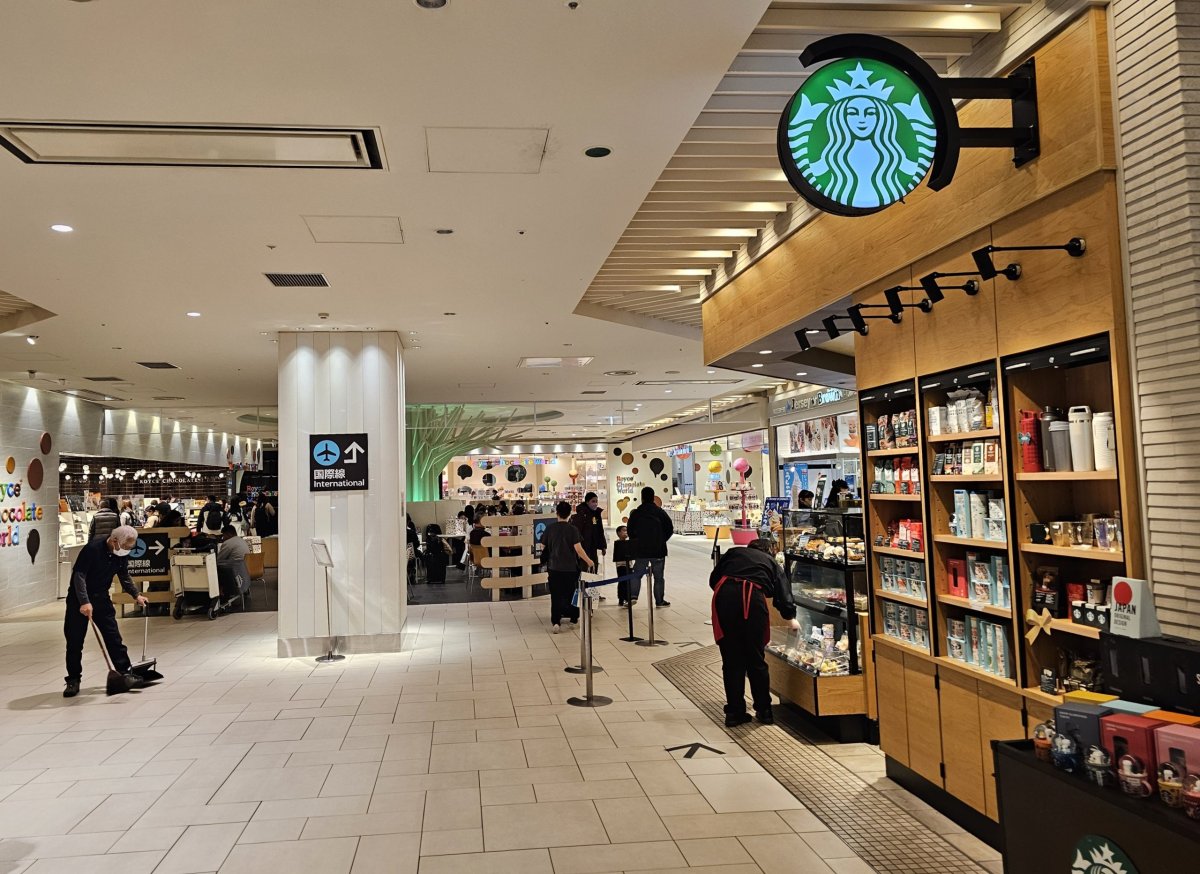 Starbucks, veřejná část