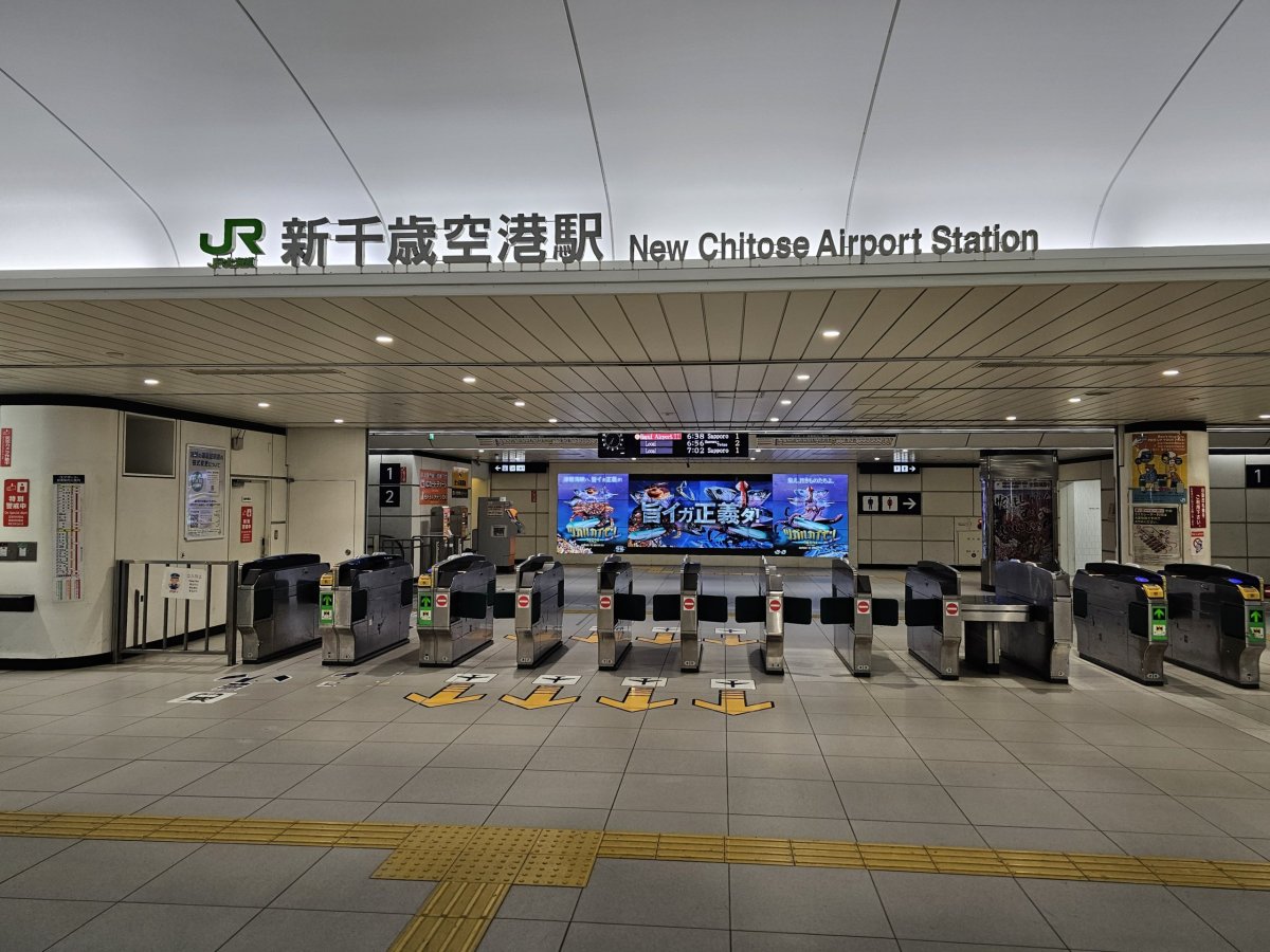 Vstup do stanice vlaku